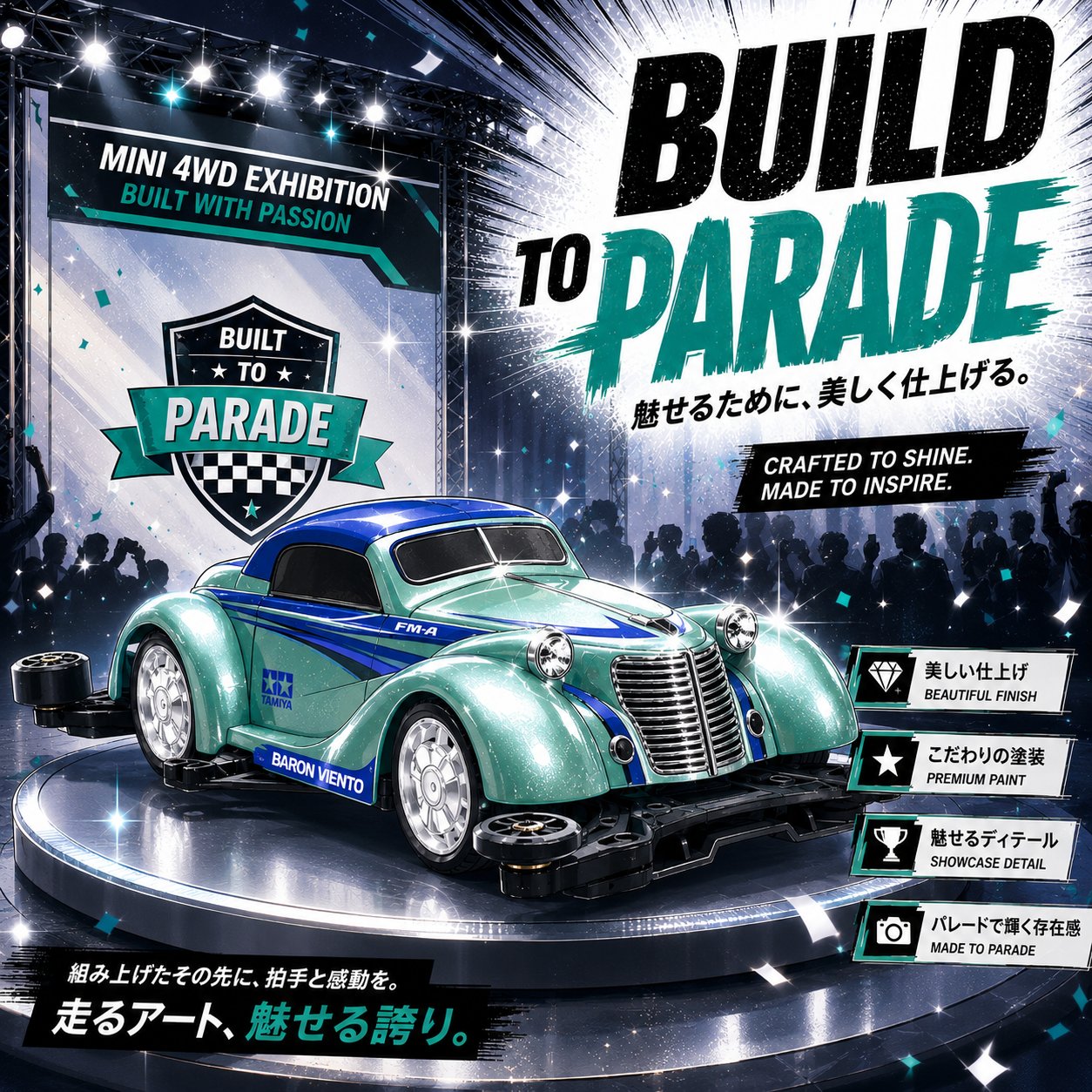 Build to Parade